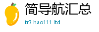 2025新门正版免费资本靠新门内部资料免费提供大全(最新章节)